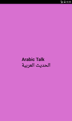 Arabic Talk