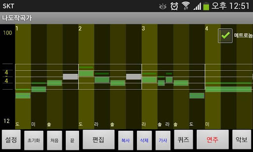 나도 작곡가