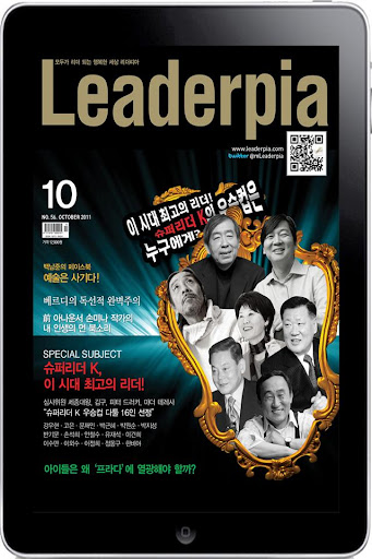 리더피아 Leaderpia