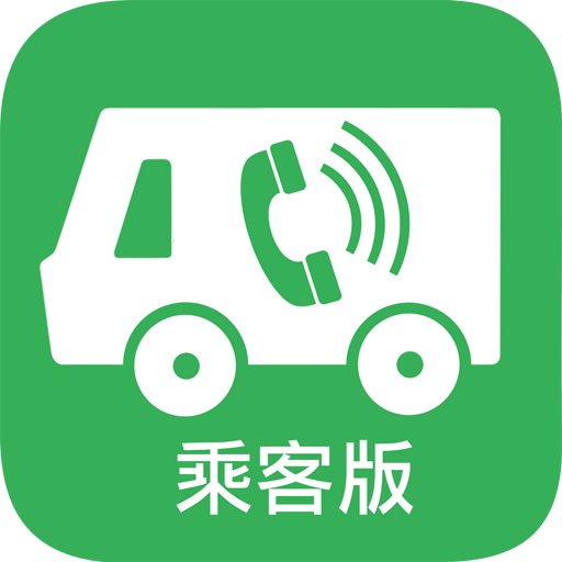 Call車 LOGO-APP點子