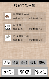 Deadline watcher or not (free version) - Expired?  ~ poster 5