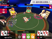 Avakin Poker - 3D Social Club