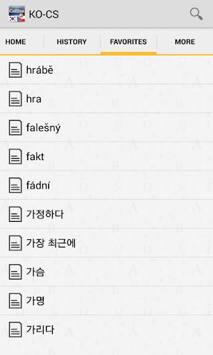 免費下載書籍APP|Korean<>Czech Gem Dictionary app開箱文|APP開箱王