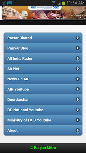 Prasar Bharati Parivar