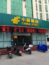 China Post Lishuix