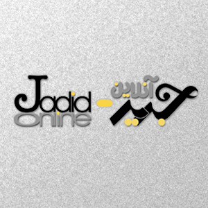 جدیدآنلاین 1.0