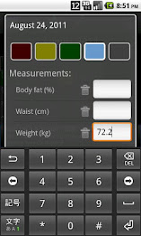 Simple Tracker (beta) poster 2