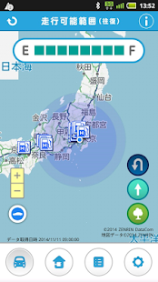 Pocket MIRAI(圖3)-速報App