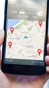 Download RADAR KUWAIT - رادار الكويت APK for Android