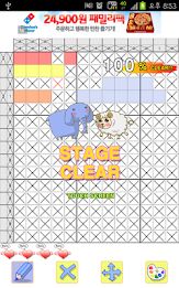 NemoNemo Picross - Animal Farm poster 6