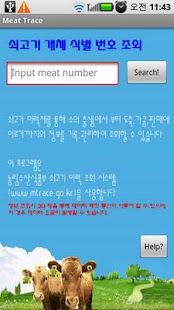 How to download Meat Trace 1.0.1 unlimited apk for bluestacks