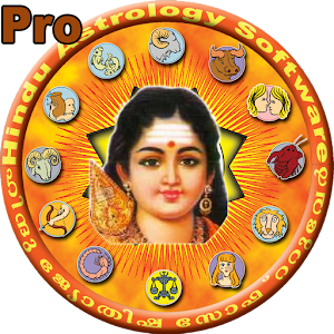 Horoscope Malayalam Pro - Supersoft Prophet