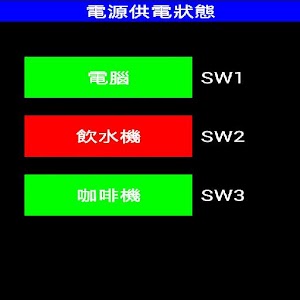 平板/手機/電源ON_OFF節能控制器_SJ1216_3A.apk 1.0