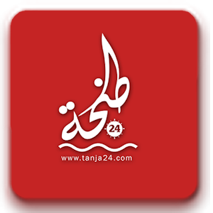طنجة 24 - tanja24.com.apk 8.0.0