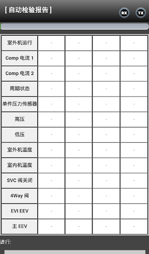 【免費生產應用App】S-Net Mobile V2 CN-APP點子