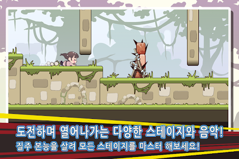 택배소녀!(圖1)-速報App