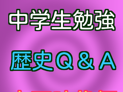 [最も人気のある！] 中 2 勉強 アプリ 120267-中2勉強アプリ