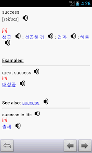 How to install English<->Korean Dictionary 1.3.2.3m mod apk for laptop