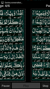 How to install Surah al-Muzammil(The Wrapped) 1.0 apk for laptop