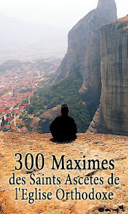 300 Maximes des saints ascetes(圖1)-速報App