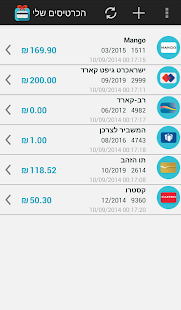 How to mod גיפטי- ארנק כרטיסי מתנה וטעינה lastet apk for laptop