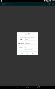 Arduino Wing Screenshots 1 Arduino Wing Screenshots 1