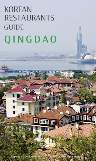 KOREANRESTAURANTGUIDE-QINGDAO