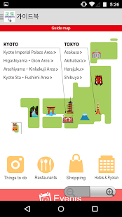 YUBISASHI 교토 touch & talk(圖2)-速報App