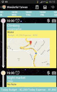 Piggy Travel Plan Screenshots 17