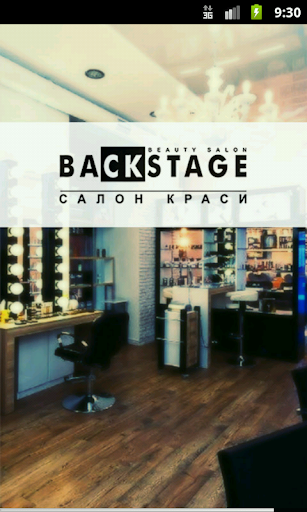 【免費購物App】Backstage-APP點子