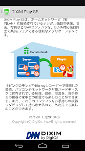 DiXiM Play SE(圖2)-速報App