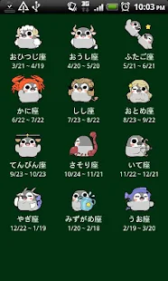ぺそぎん占い無料(圖1)-速報App