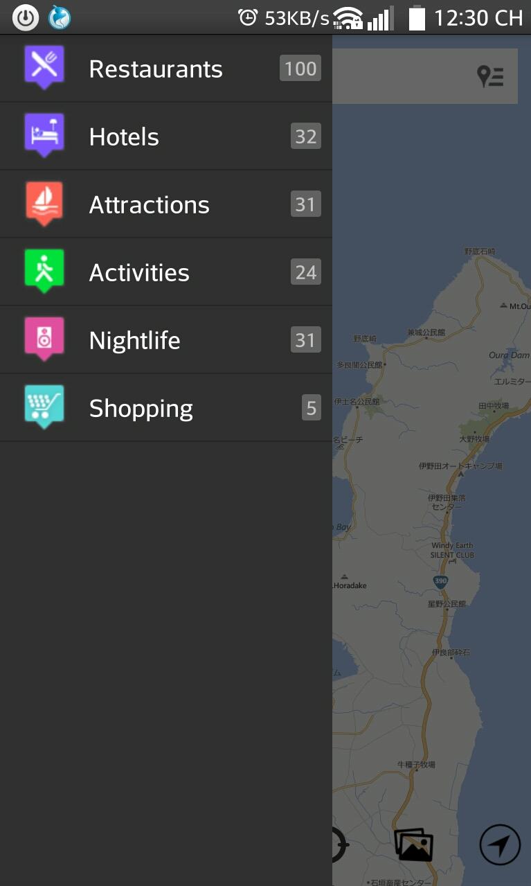 Ishigaki (石垣島) City Guides Screen 2