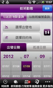 TransAsia Screenshots 3