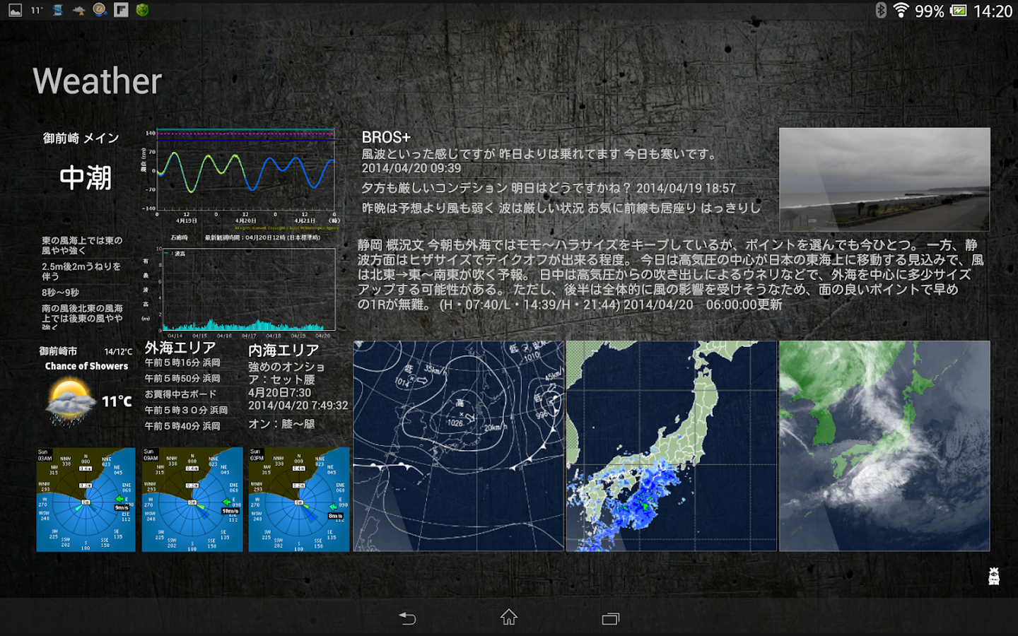 SquareHome.Tablet (Launcher) Full v1.4.10 APK