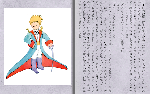 MHE Novel Viewer(圖3)-速報App