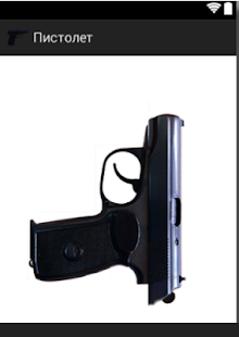 How to download Makarov GUN - shooting 1.0 mod apk for android