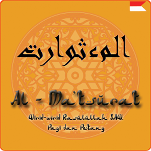 Al-Ma'tsurat 1.0