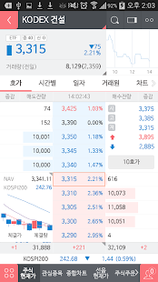 How to install 하이투자증권 SmartHi Plus lastet apk for android