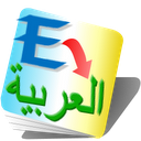 English Arabic Translator Free