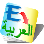 English Arabic Translator Free Apk
