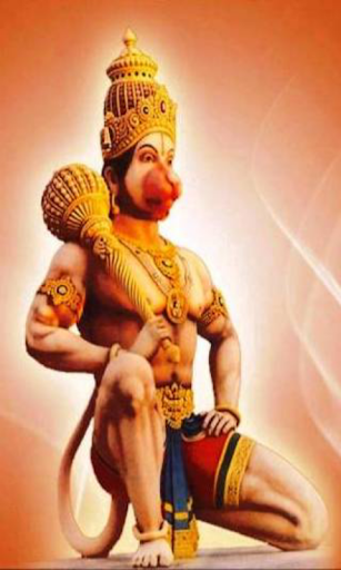 Hanuman Chalisa