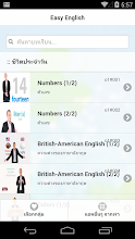 Easy English (เก่งอังกฤษง่ายๆ) APK Download for Android