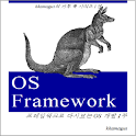 기부 북 1권, OS Framework 1부 logo