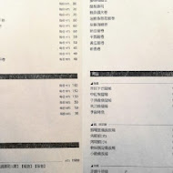 上引水產