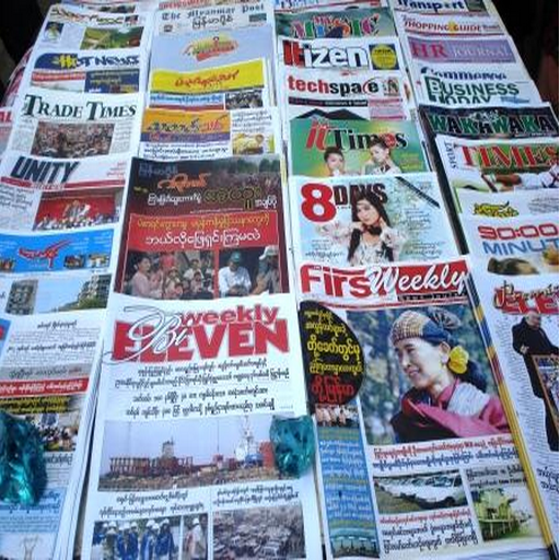 Myanmar Newspapers And News LOGO-APP點子