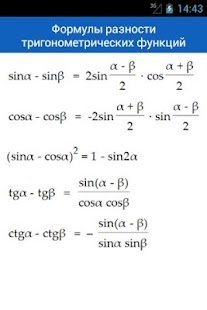 How to download Trigonometric Formulas 1.0 apk for laptop