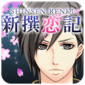 Shinsen-Renki icon