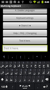 Pashto Keyboard Plugin(圖1)-速報App