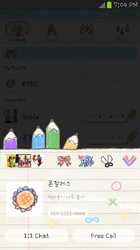 免費下載個人化APP|[ 카카오톡테마 ] 낙서장에 색연필 app開箱文|APP開箱王